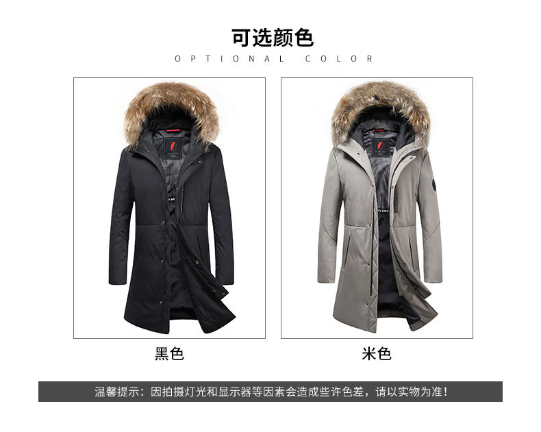 Blouson homme ROMON   - Ref 3120545 Image 9