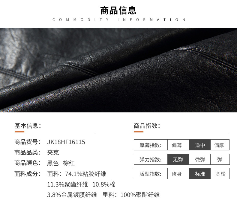 Blouson homme ROMON   manches longues - Ref 3116726 Image 10