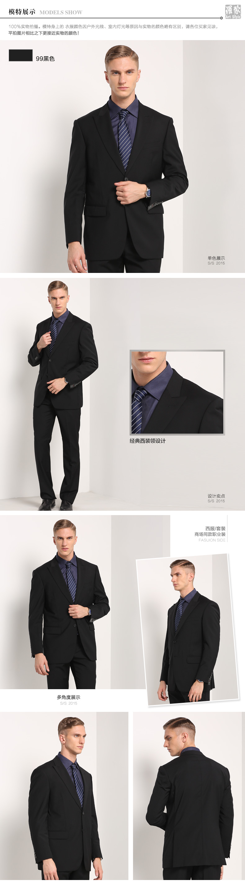 Costume homme ROMON Laine 100% pour printemps - Ref 1576850 Image 15