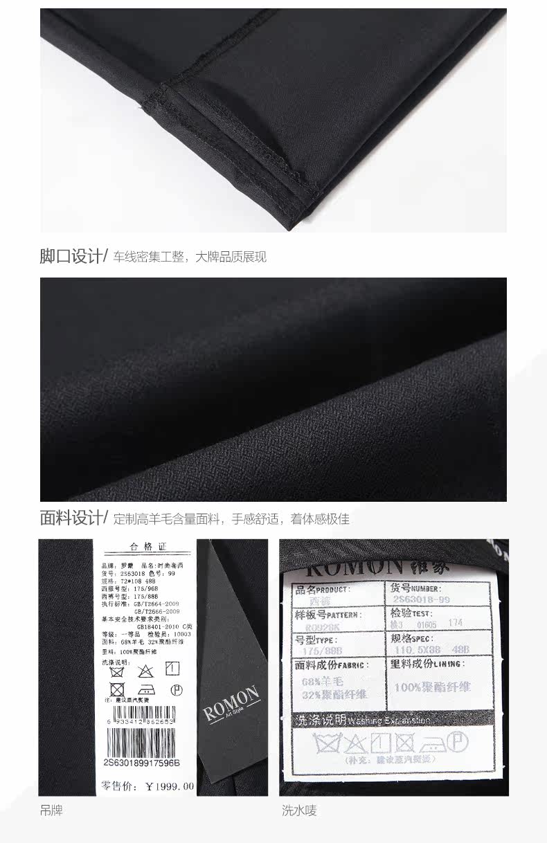 Costume homme ROMON en laine pour automne - Ref 1562376 Image 26