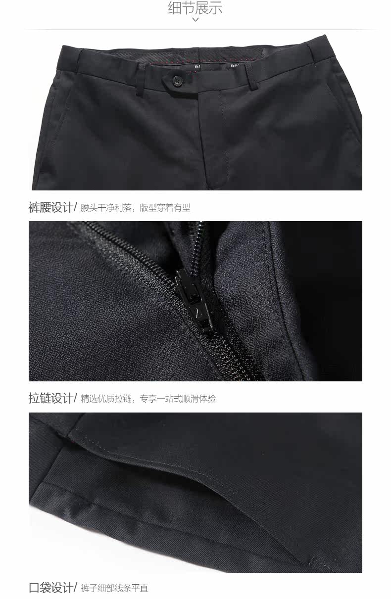 Costume homme ROMON en laine pour automne - Ref 1562376 Image 25