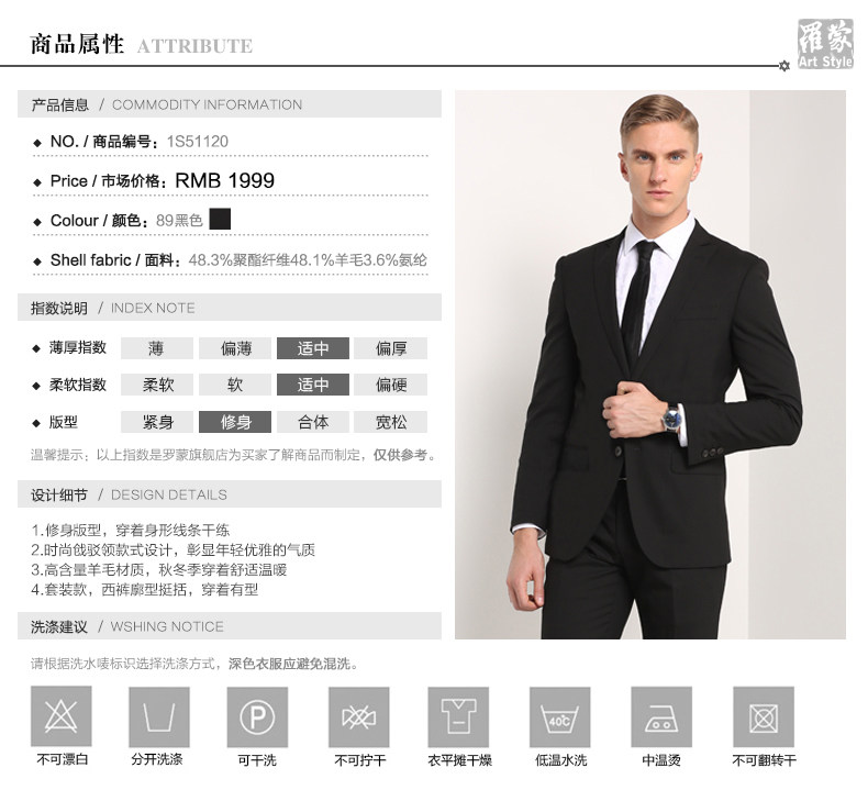 Costume homme ROMON en laine pour hiver - Ref 1558129 Image 19