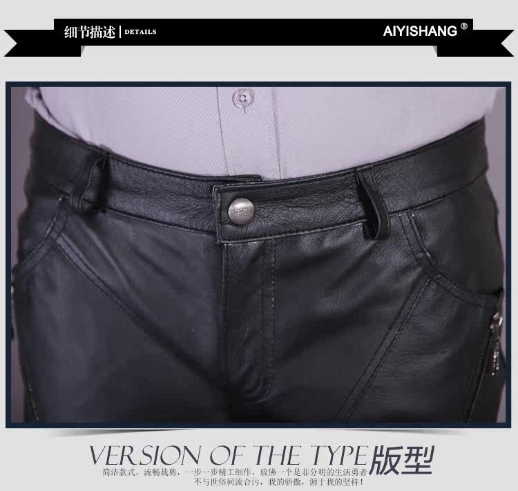 Pantalon cuir homme droit pour hiver - Ref 1486428 Image 14