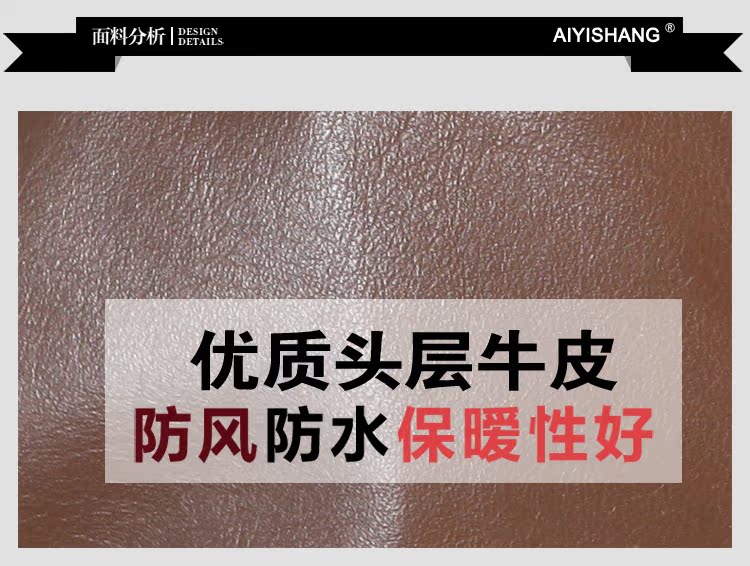 Pantalon cuir homme pour hiver - Ref 1486040 Image 9