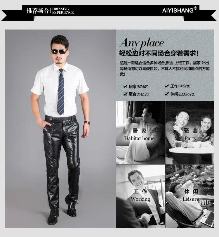 Pantalon cuir homme pour hiver - Ref 1486423 Image 20