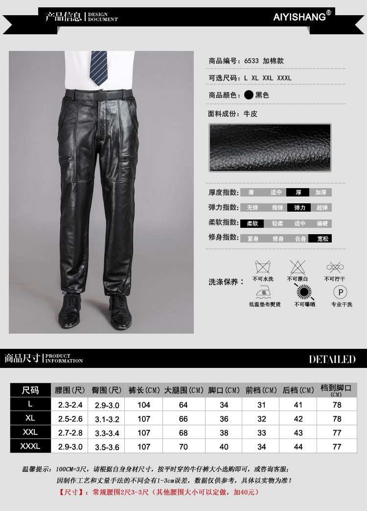 Pantalon cuir homme en vrac pour hiver - Ref 1482835 Image 6