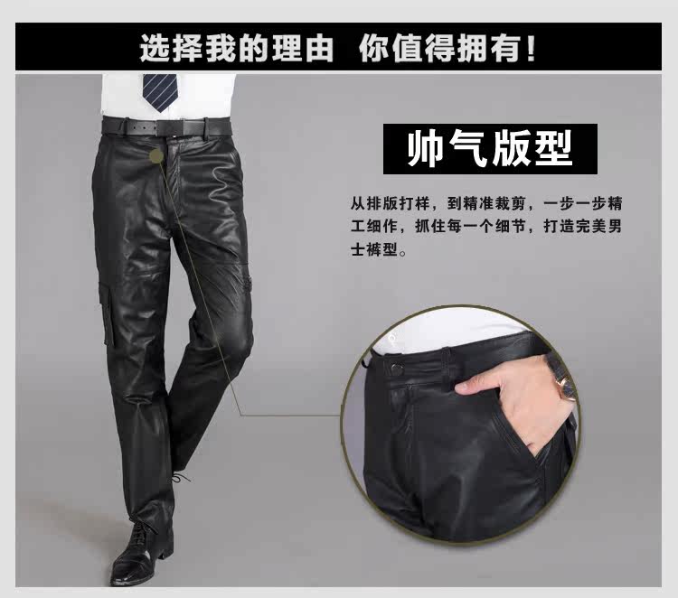Pantalon cuir homme droit pour hiver - Ref 1491759 Image 10