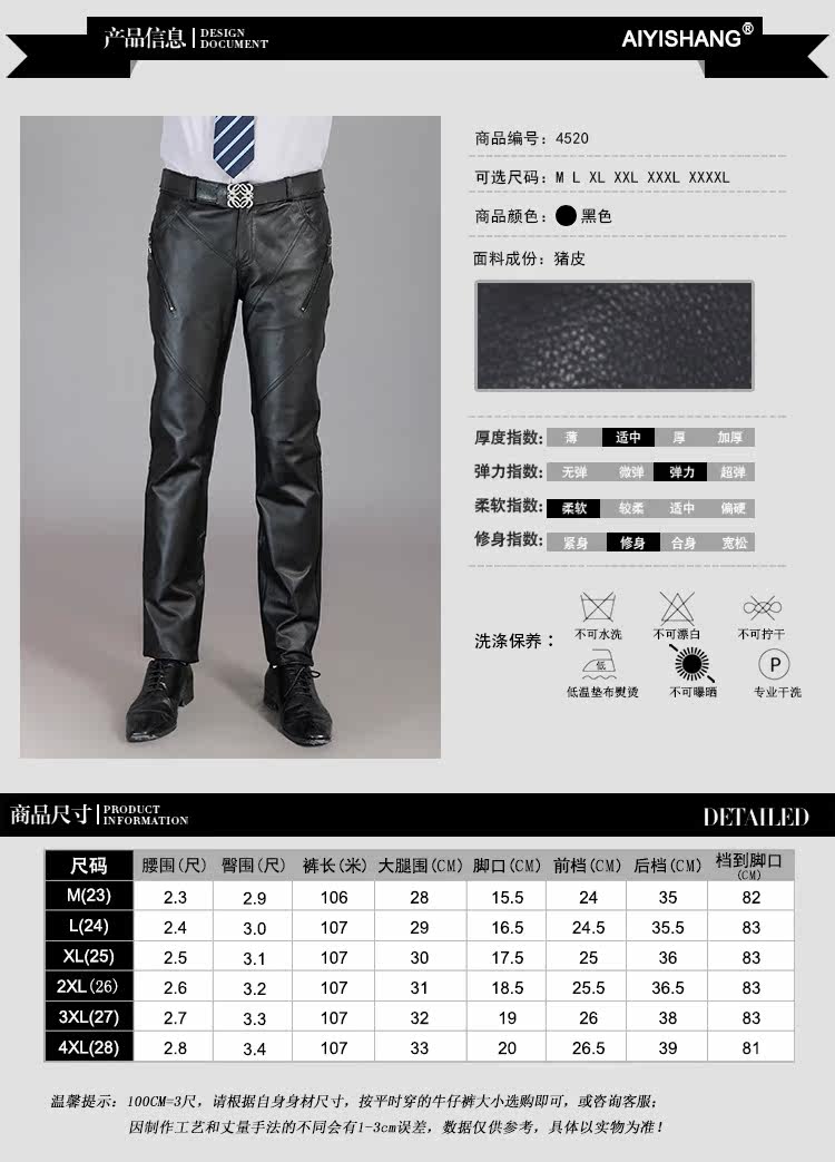 Pantalon cuir homme droit pour hiver - Ref 1486428 Image 7