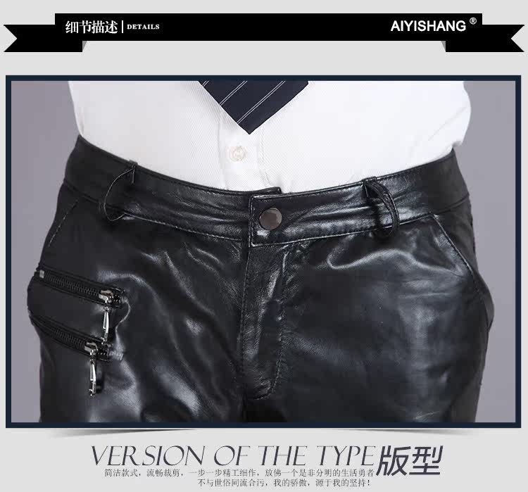 Pantalon cuir homme pour hiver - Ref 1486423 Image 14