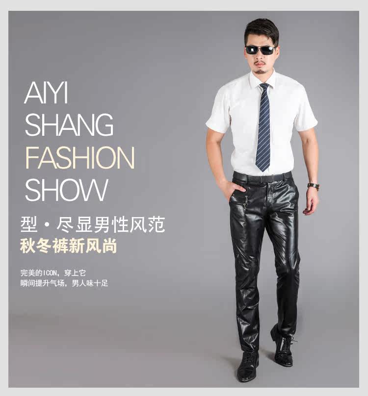 Pantalon cuir homme pour hiver - Ref 1486423 Image 6