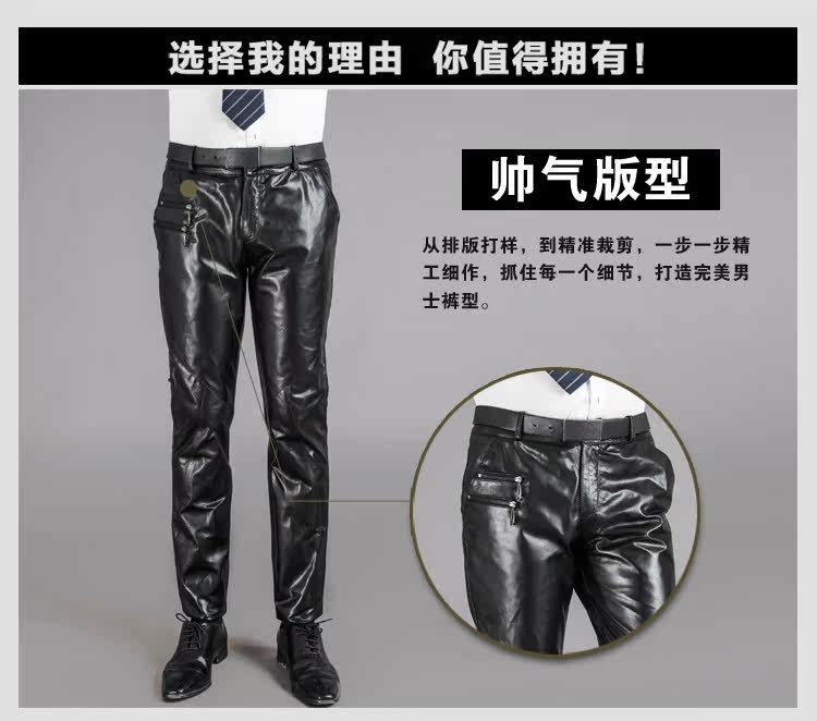 Pantalon cuir homme pour hiver - Ref 1486423 Image 11