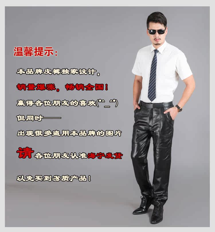 Pantalon cuir homme en vrac pour hiver - Ref 1482835 Image 5