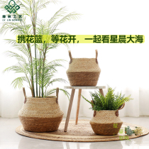 Nordic seaweed woven flower basket straw woven flower pot hand-woven basket extra large green plant floor-standing flower basket decoration for living room