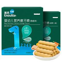 2盒！英氏宝宝磨牙棒饼干辅食磨牙饼干