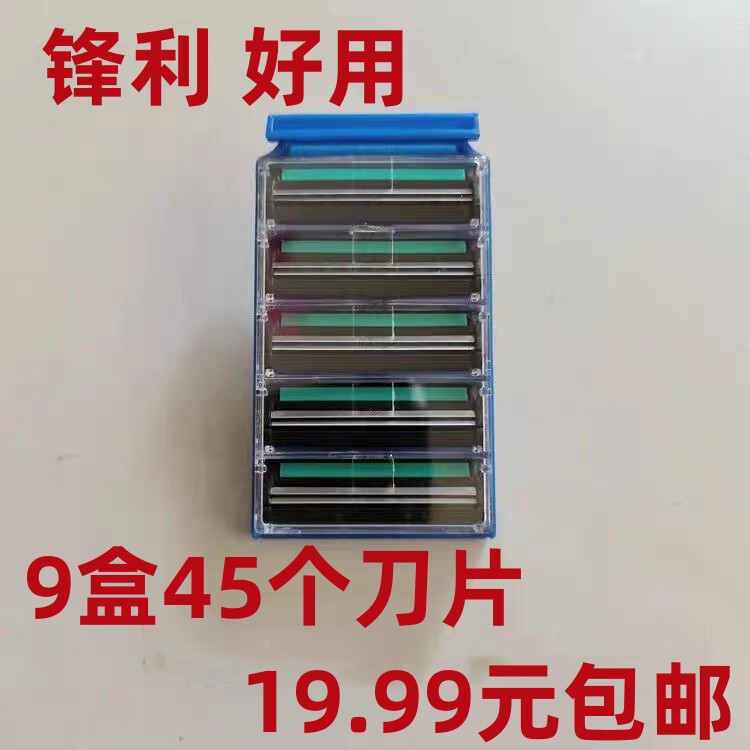 Authentic Jiefeng Blades Are Easy to Use, Double-Layer Razor Blades, Better Than Shengfeng Blades, the Same Model, Better Quality Authentic Jiefeng Blades Are Easy to Use, Double-Layer Razor Blades, Better Than Shengfeng Blades, the Same Model, Better Quality