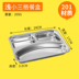 nồi hâm cơm văn phòng Học sinh ăn thức ăn nhanh tấm inox mẫu giáo căng tin bữa ăn khay thức ăn khay ăn trưa hộp ăn trưa hộp cách nhau ba hoặc bốn lưới - Hộp cơm điện sưởi ấm hộp nấu cơm mini Hộp cơm điện sưởi ấm