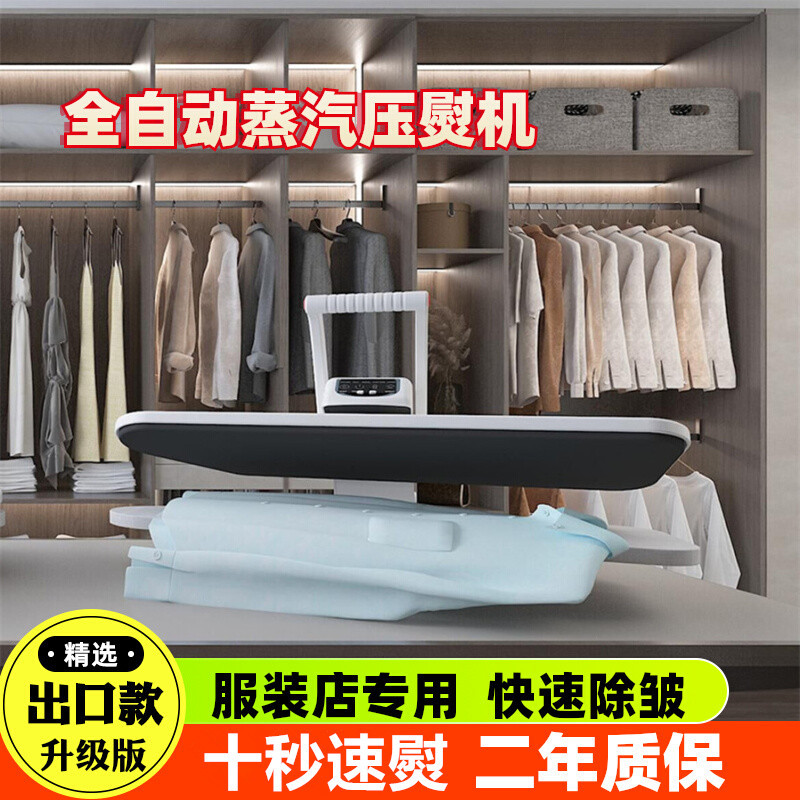 German Household Steam Ironing Machine, High-Pressure Ironing Machine, Large Steam Garment Steamer, Electric Iron, Ironing Iron, Commercial Use for Clothing Stores