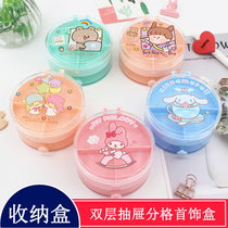 Cartoon Drawer Containing box Compartment Design First Accessories Box Pull-out Stationery Suit Children Boutique Portable Storage Box