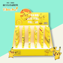 Active pencil 0-5mm automatic pencil leather Picachu cartoon children special writing constantly pressing pencil students