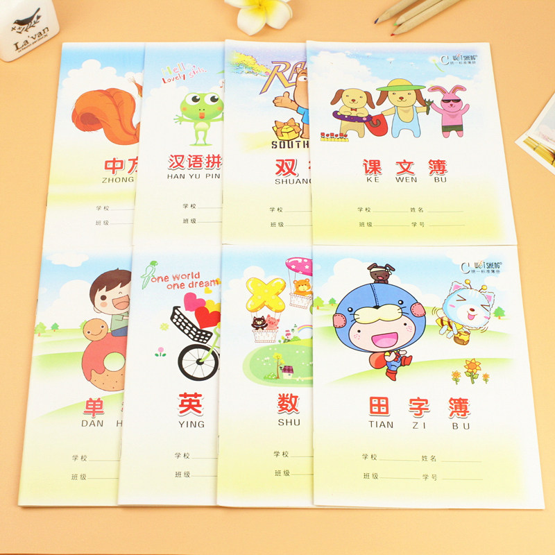 Student textbook, homework book, composition book, English book, one-line book, Tian Zi book, composition book, stationery