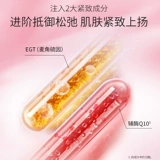 美肤宝 Разглаживающий успокаивающий лосьон, официальный продукт