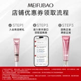 Коллаген для ухода за кожей, увлажняющая разглаживающая маска для лица, питательная восстанавливающая успокаивающая эссенция