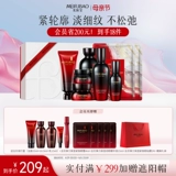 Разглаживающее молочко на день матери для ухода за кожей, увлажняющий разглаживающий комплект, подарок на день рождения, против морщин, полный комплект