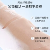 Коллаген для ухода за кожей, увлажняющая разглаживающая маска для лица, питательная восстанавливающая успокаивающая эссенция