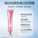 Meifubao Whitening Isolation Sunscreen Concealer Three-in-one Female Facial Refreshing Outdoor UV Protection Sunscreen Milk