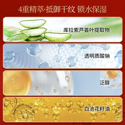 Разглаживающее молочко на день матери для ухода за кожей, увлажняющий разглаживающий комплект, подарок на день рождения, против морщин, полный комплект