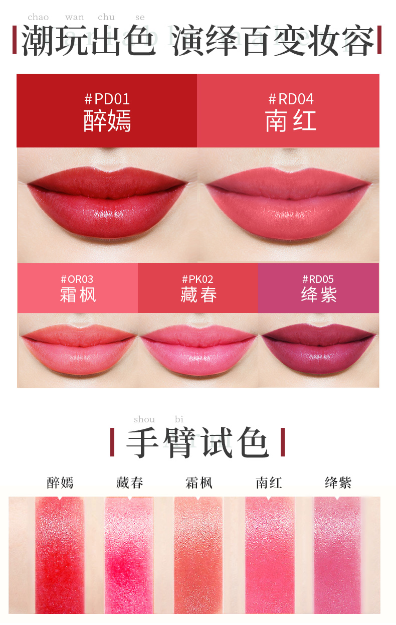 Làm đẹp da kho báu son môi dưỡng ẩm không dễ bị biến màu không dính cốc đậu màu dì màu mẫu chính hãng sinh viên son môi trong nước - Son môi 3ce kem