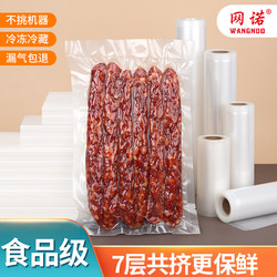 Vacuum Food Bags for Home Use, Textured Preservation Mesh, Air-Extracting, Rice Dumpling Sealing, Plastic Transparent Sealing Mesh Packaging Bags