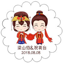 Beauty source personality DIY custom creative candy box wedding wedding wedding box card tag custom