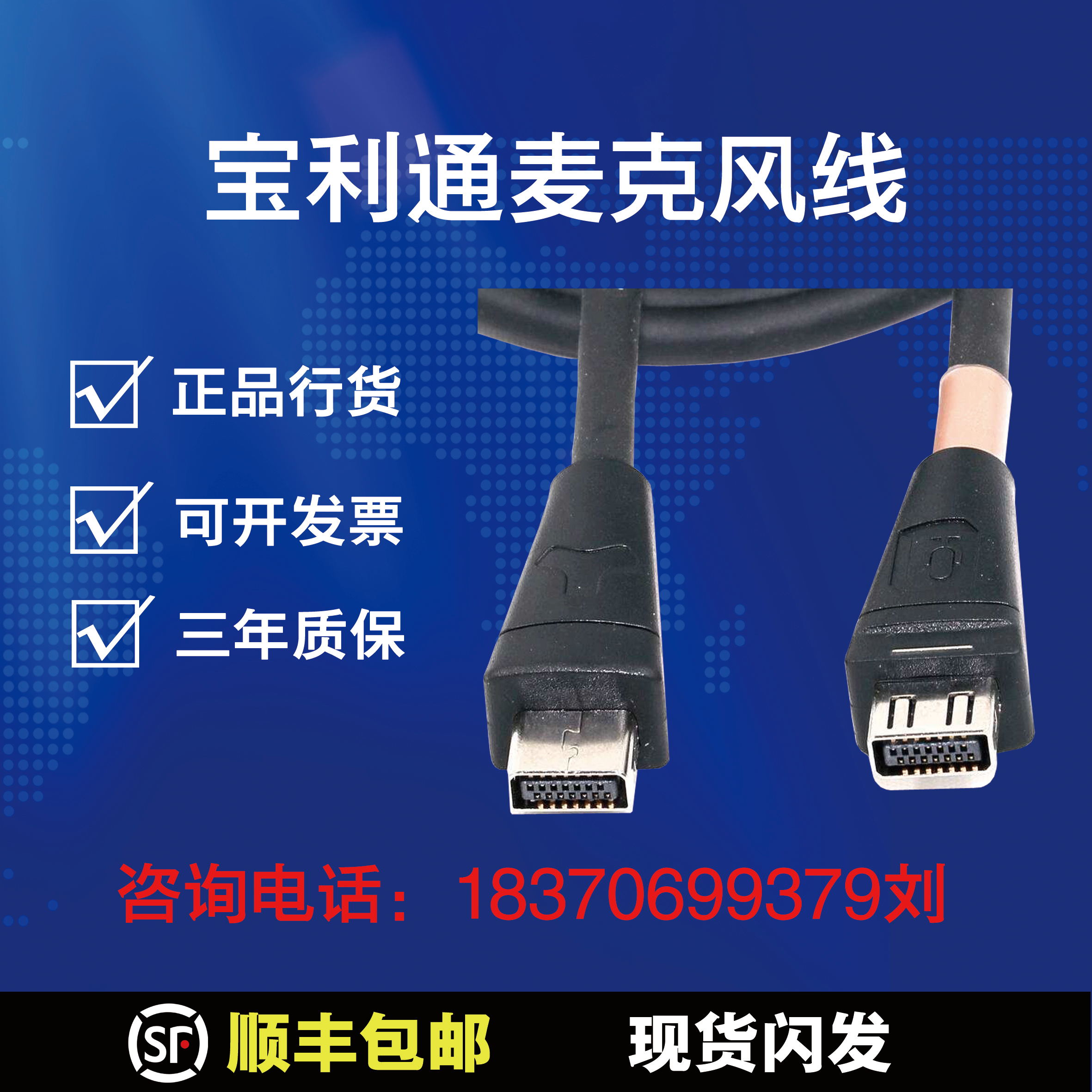 Polycom dedicated microphone line polycom group 300 500 550 HDX7000 6000