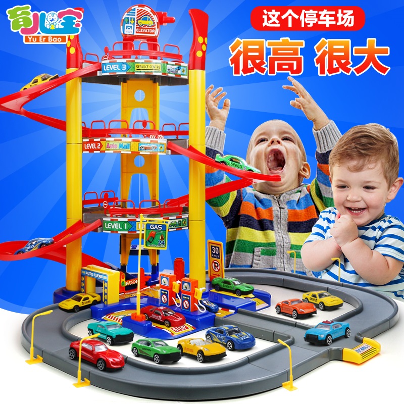 Three-dimensional multilayer parking lot electric rail car alloy car model children simulation toy car scene suit