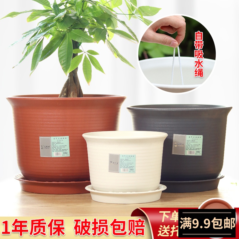 Gallon flowerpot with tray thickened resin round orchid gold Kudo meat potted vegetable imitation ceramic plastic large