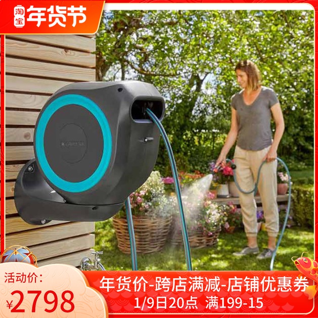 German imported Kadina GARDENA labor-saving automatic recycling telescopic gardening water wall-mounted high-pressure water pipe car