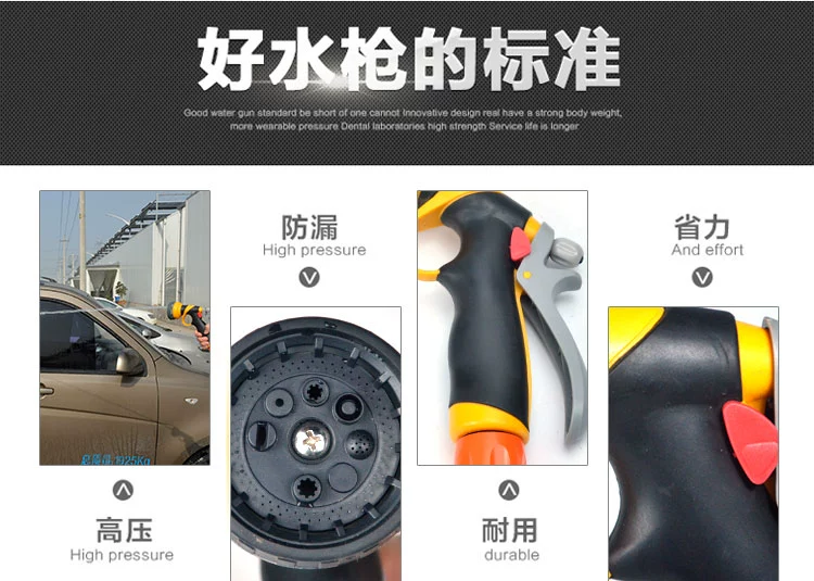 Hộ gia đình làm vườn cung cấp áp lực cao súng nước đầu xe rửa nước phun nhựa phun súng đa chức năng súng nước ống nối
