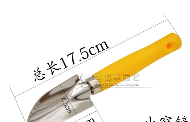 Dụng cụ làm vườn ba cái xẻng mini ba móng đa cánh nhỏ trồng hoa xẻng ban công trồng hoa binh tuoi cay