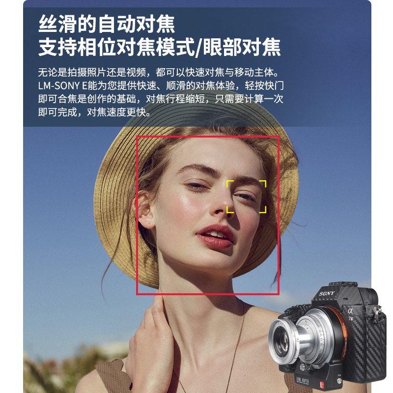 📸摄影圈大事件！徕纳LM-EA9转接环让你的徕卡镜头在索尼上大放异彩！🚀-转接环-淘宝好物网