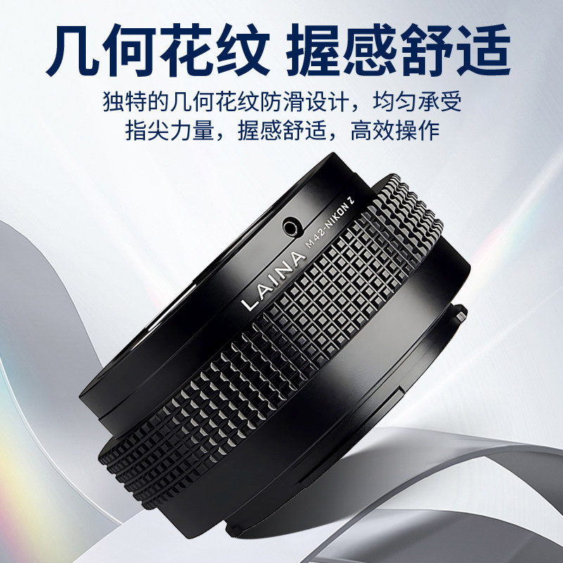摄影爱好者的福音📸：徕纳防滑版转接环，实现M42镜头与尼康Z相机的完美融合-转接环-淘宝好物网