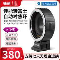 Leina is suitable for Canon EOS EF EFS lens to Fuji FX mirrorless XF autofocus electronic adapter ring