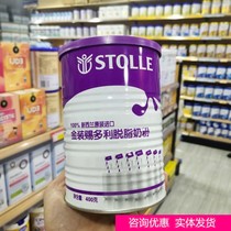  Consultation Offer]New Zealand imported gold Gidori skimmed milk powder Immune milk IgA Immunoglobulin IgG