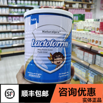 Counselling Offers] Newberle Separation of whey protein powder Hydrolyzed Composite Powder Lactoferrin for baby boy