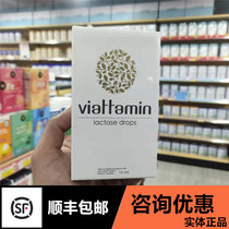 Consultation discount viattamin dimensional milk powder partner infant newborn baby
