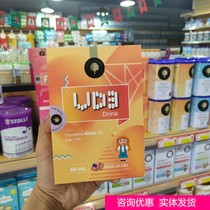  Consultation discount]United States imported Keruifu D3 drops lemon flavor drink thick pulp high vitamin D400IU