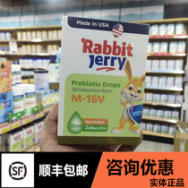  Consultation Discount]US imported rabbit Jerry Bifidobacterium short drop drink M-16 liquid probiotics