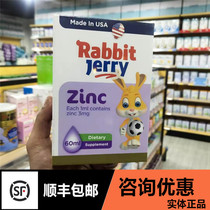  Consultation discount]United States imported rabbit Jerry apple drinking liquid liquid zinc drops Infant zinc glycine zn