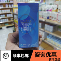 New Zealand Unione Yo-yo Nien cect8330 + cect7894 Probiotic Adult Child Drops