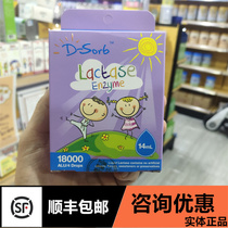 Consultation Offer] Drops D-Sorb lactase Drops Lactose Intolerance to diarrhea Flatulence Infants